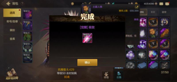 dnf怀旧服截图4