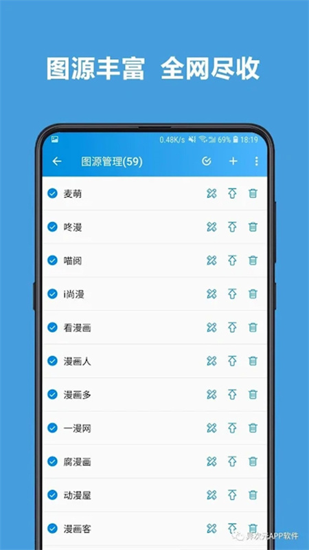 异次元漫画(1)