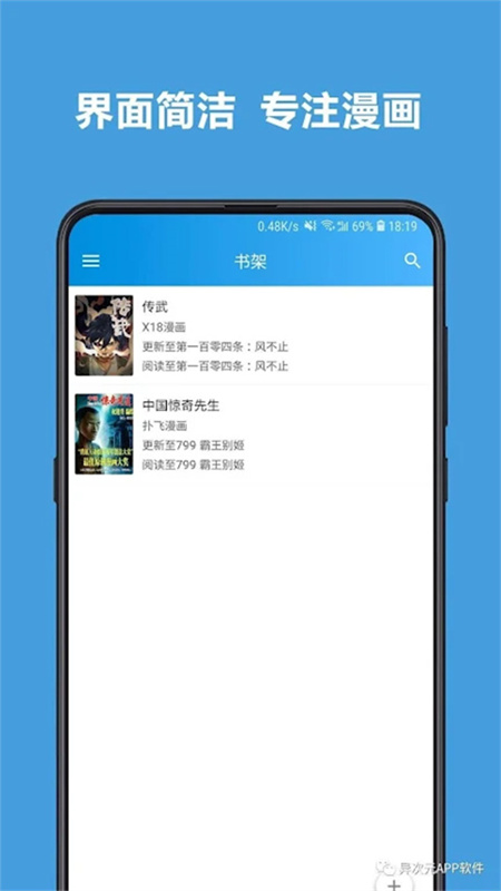 异次元漫画(3)