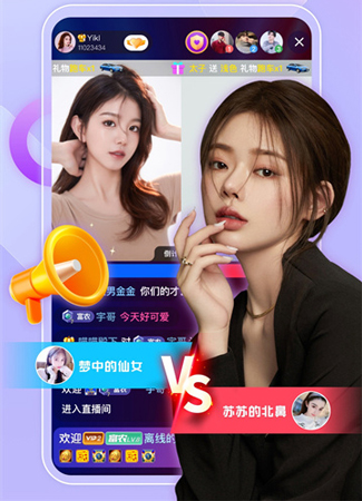 陌秀直播(2)