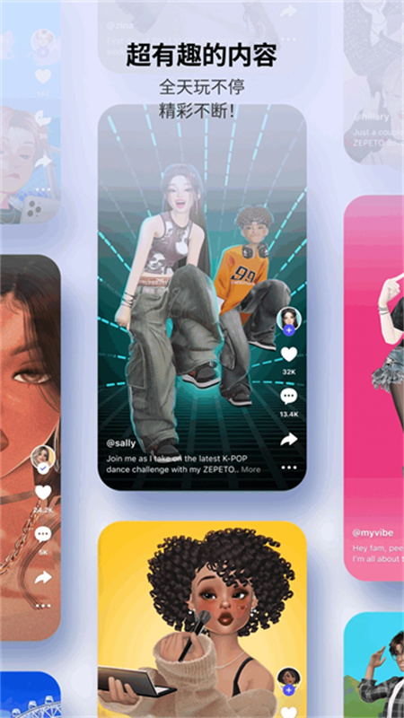 崽崽ZEPETO