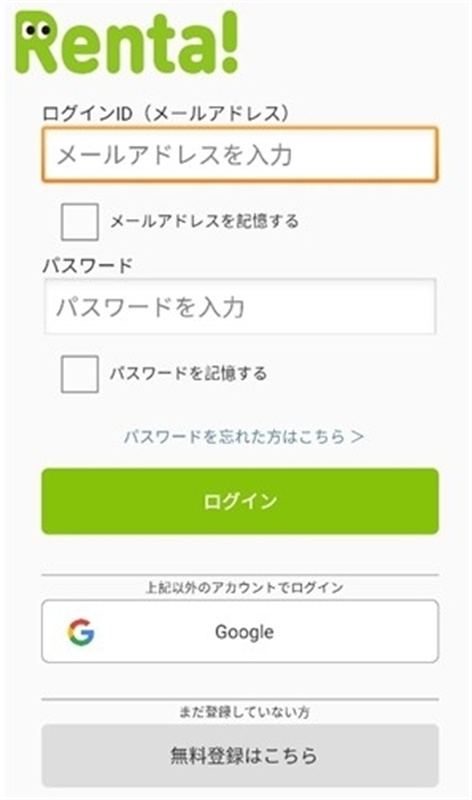 Renta漫画阅读(4)