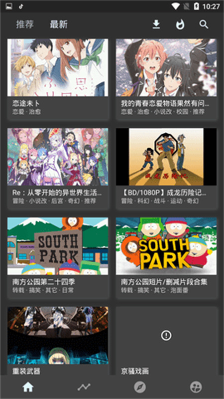 cilcil漫画(4)
