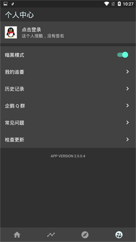 cilcil漫画(3)