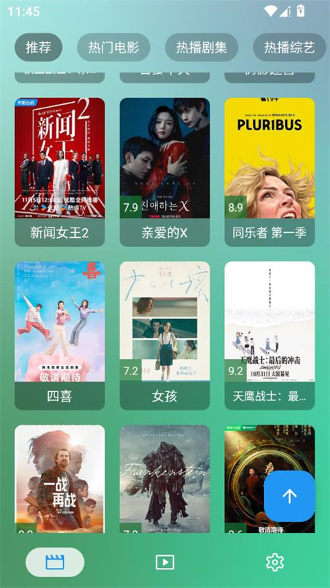 ok影视tv版图2