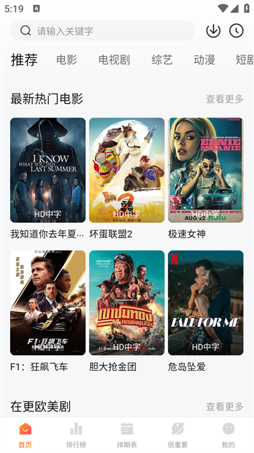 特狗影视图1