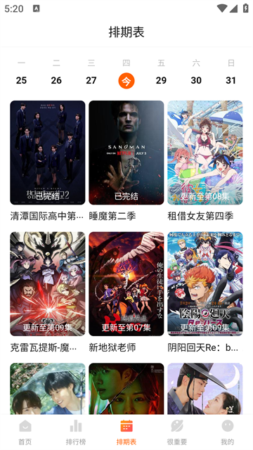 特狗影视图4