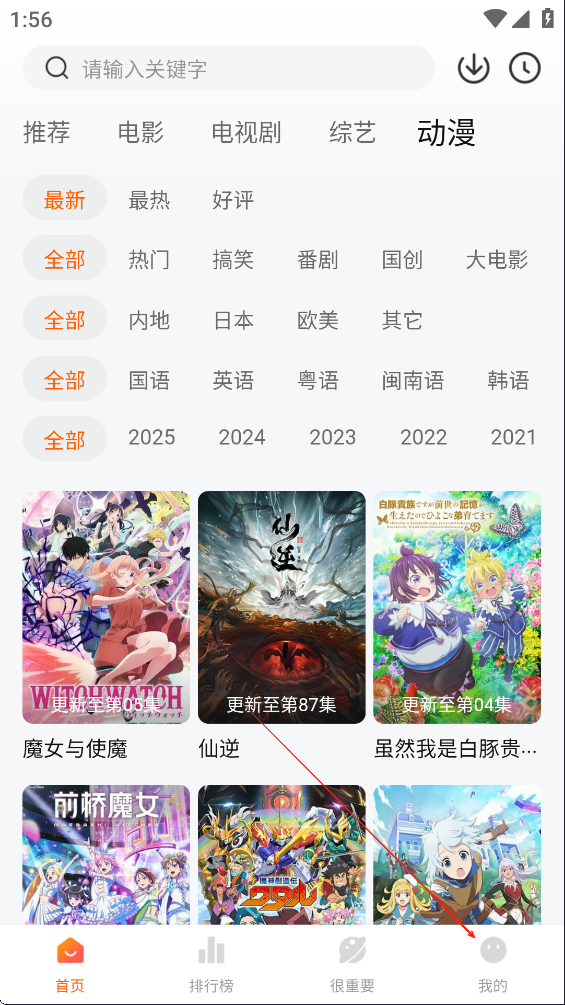 特狗影视图5