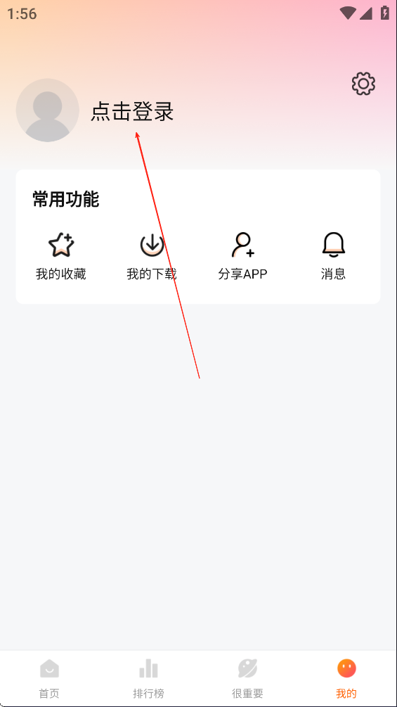 特狗影视图6