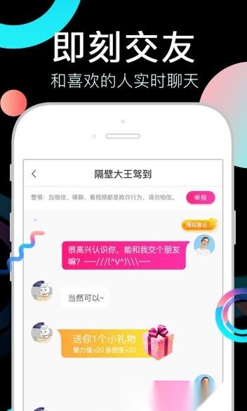 奶茶视频
