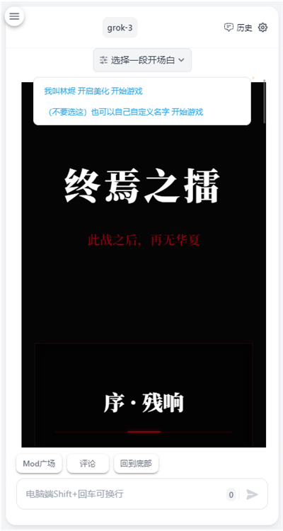 ai风月免费版(1)