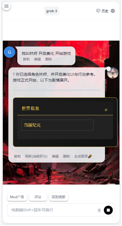 ai风月免费版(2)