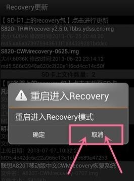 移动叔叔工具箱(3)
