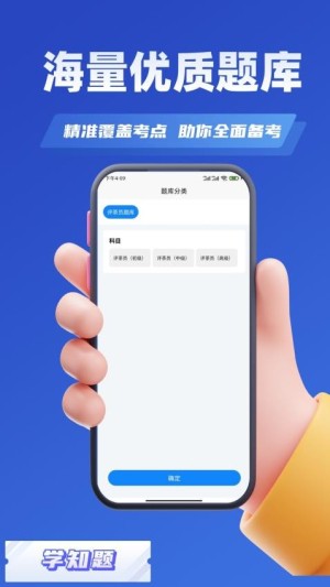 评茶员考试学知题官方正版图1