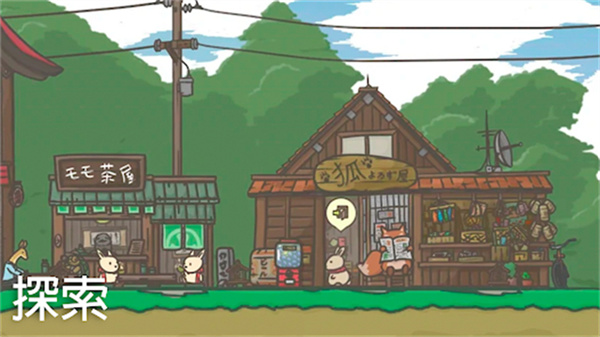 月兔冒险(3)
