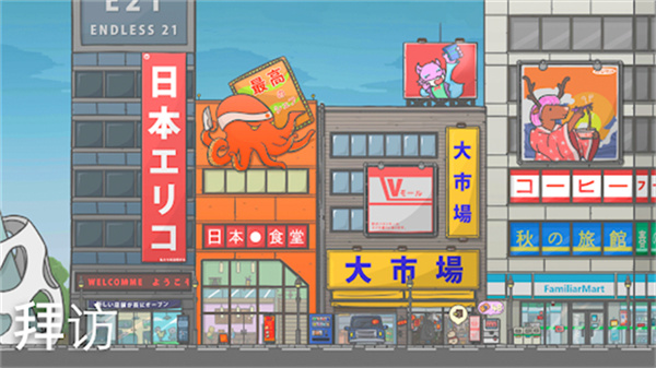 月兔冒险(2)