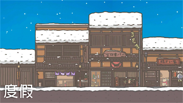 月兔冒险(5)