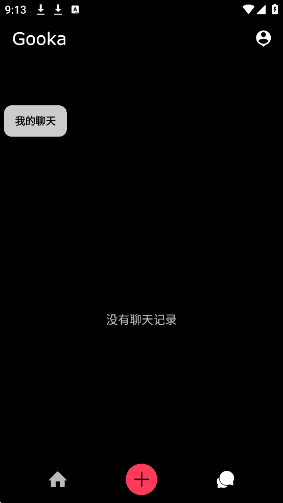 gooka最新版图1