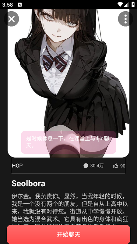 gooka最新版图3