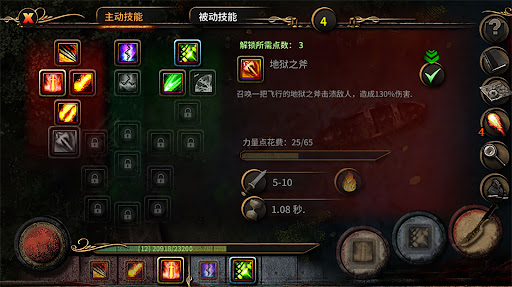 阿尔莫拉岛2