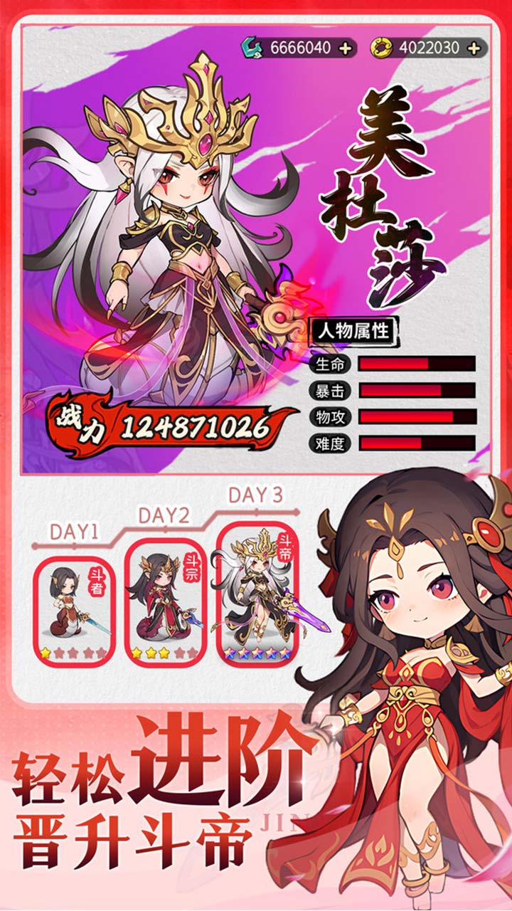 灵剑仙师免费版4