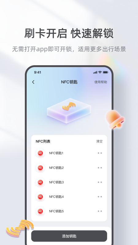 台铃智能官方正版图3