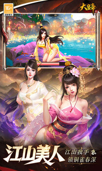 大皇帝折版(2)