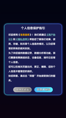 谁是曲库