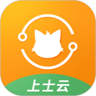 上士云官方正版