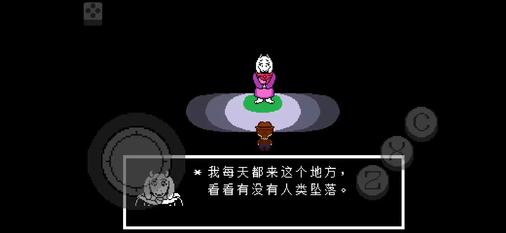传说之下黄金正义中文版截图4