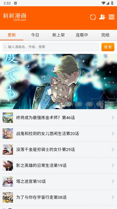 bl新新漫画(3)