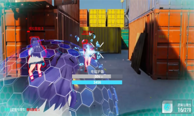 蔚蓝竞技场4
