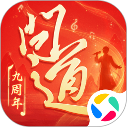 问道手游无广告版