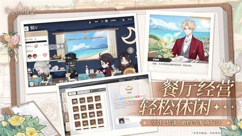 维斯塔的餐桌5