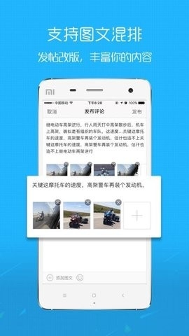 丽水信息港免费版图2