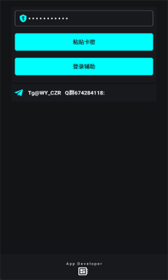 唯雨超自然MAX手机版图2