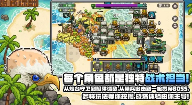 鸡械绿洲