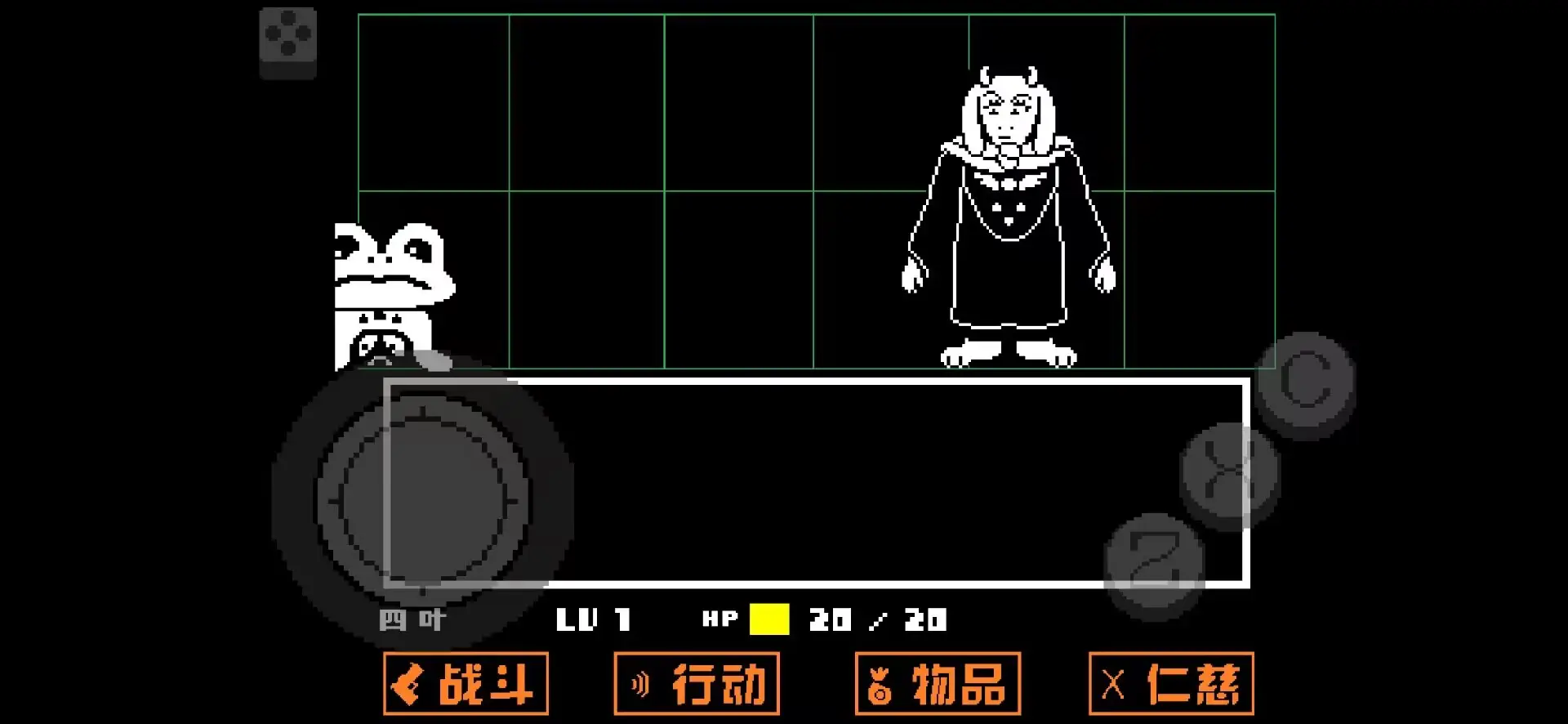 传说之下黄金正义中文版截图2