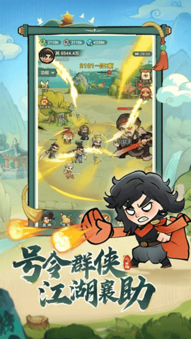 4399小小英雄游戏官方最新版图4