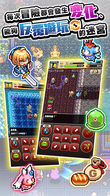 魔女迷宫汉化版(2)