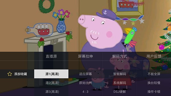 电视家重生版图1