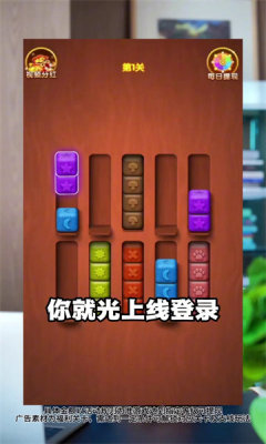快乐合不停(2)