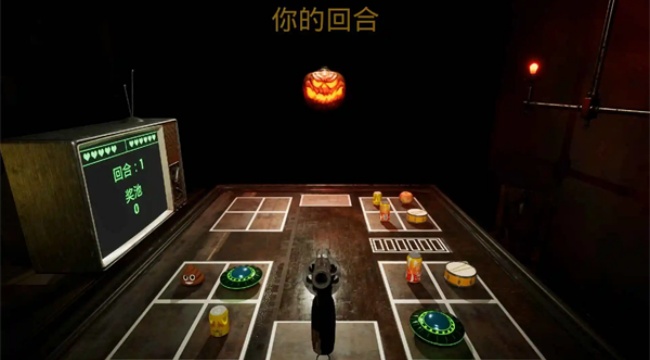 左轮轮盘游戏(3)
