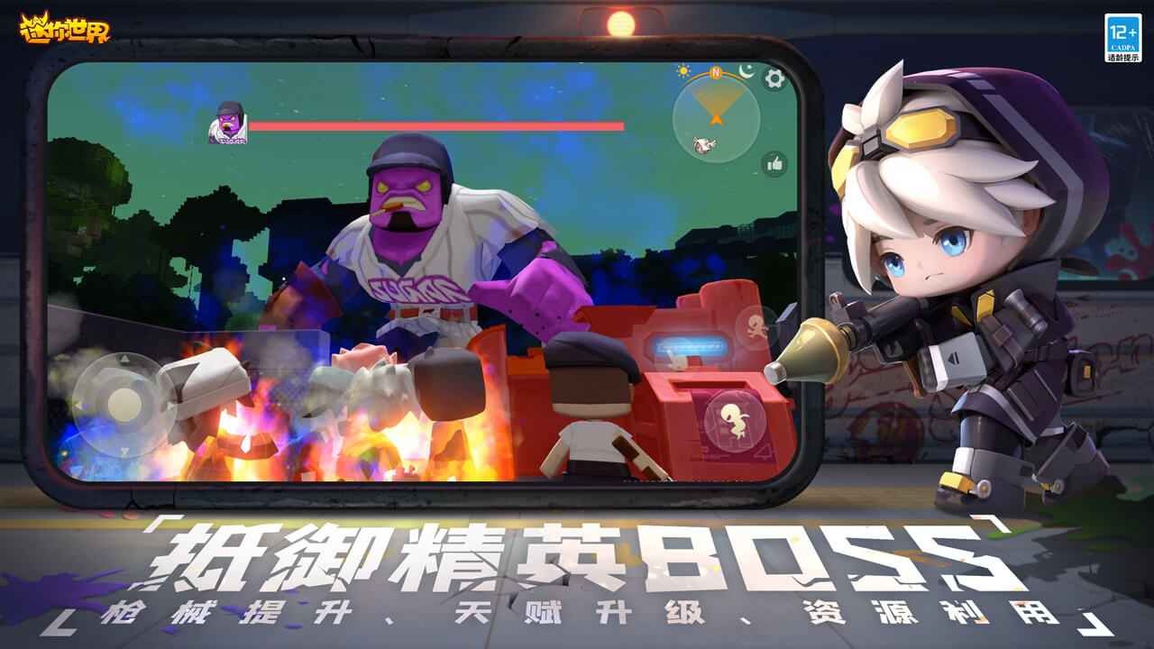 迷你世界纪念版-图4