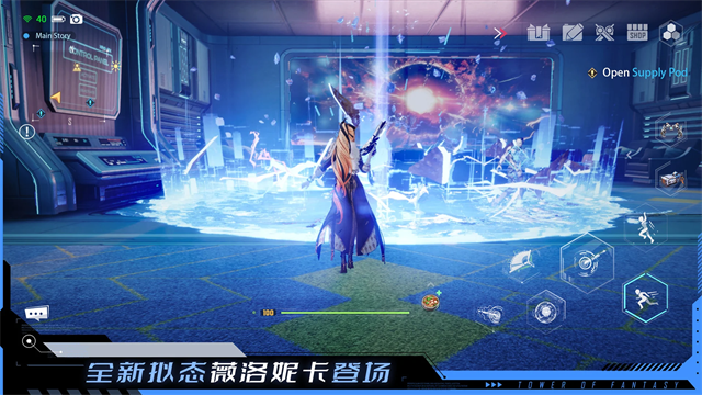 Tower of Fantasy图4