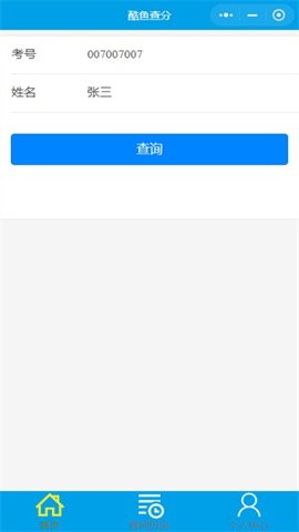 酷鱼网官方最新版图2