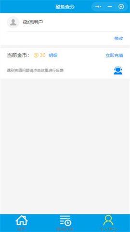 酷鱼网官方最新版图1