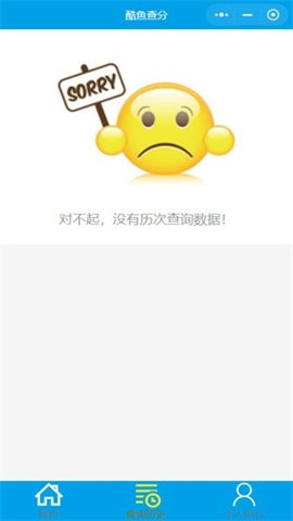 酷鱼网官方最新版图3