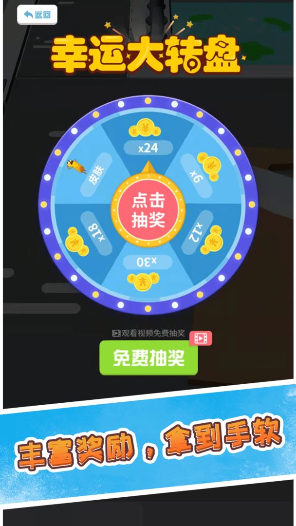香肠大战派对(2)