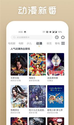 乐播传媒图3